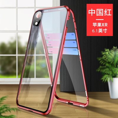 [型号可选]圣幻 iphone13/12promax/mini手机壳11pro自带镜头圈苹果11双面玻璃全包防摔潮牌透明 苹果XR红色