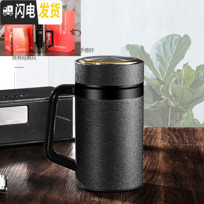 三维工匠宜兴紫砂杯子男大容量便携水杯陶瓷内胆泡茶杯冬季磨砂保温杯 磨砂黑色办公杯+礼盒