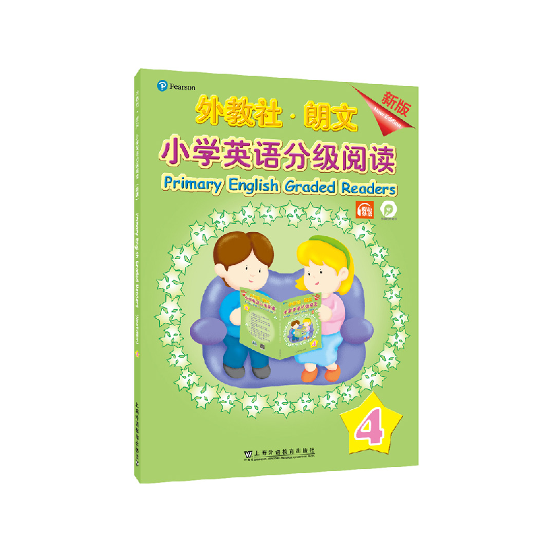 正版新书]外教社-朗文小学英语分级阅读(新版)4(一书一码)适