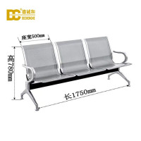 德诚和不锈钢排椅等候椅机场椅候车椅银行椅三人位DCH-DHY06款1380*460*850mmH 把
