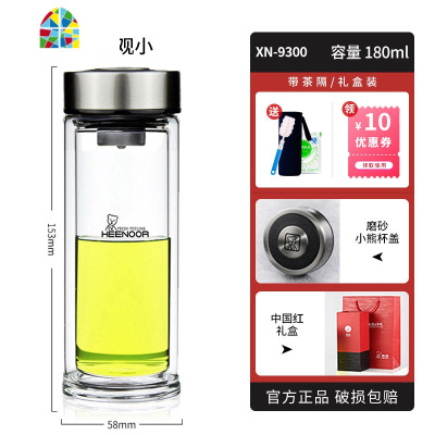 双层玻璃杯男加厚隔热泡茶杯家用透明杯子保温杯商务水杯 FENGHOU 升级款-小树标-410ml-外观略大[礼盒装]