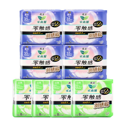 花王乐而雅卫生巾8包零触感羽感棉日夜无忧组合共52片装超丝薄护翼型姨妈巾