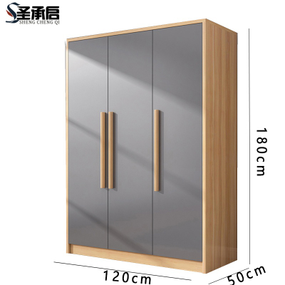 圣承启 更衣橱 三门台