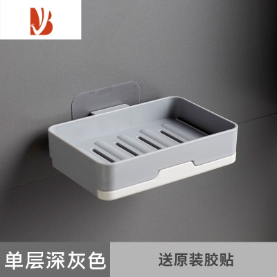 三维工匠双层肥皂盒皂盒壁挂式香皂盒免打孔卫生间沥水架收纳家用浴室 单层深灰色