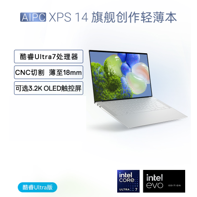 戴尔DELL笔记本电脑 XPS14-9440-1725S 14.5英寸轻薄本办公防蓝光屏AI轻薄本办公本商务EVO认证(Ultra7-155H 16G 512GB RTX4050)