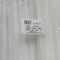 品雁众升 尼龙扎带8*300mm/100根/包