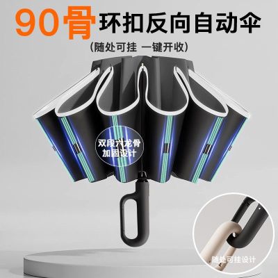 自动伞013