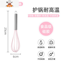 不粘锅硅胶铲炒菜铲子可高温家用不锈钢厨具专用护锅硅胶锅铲套装 敬平 粉色打蛋器/食品级硅胶材质/易清洗