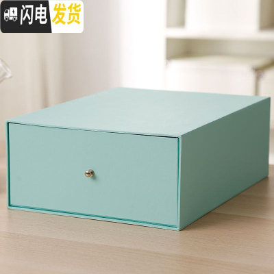 三维工匠抽屉式办公桌面收纳盒纸质资料整理盒子文件储物箱子纸箱收纳柜子