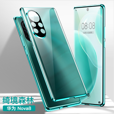 圣幻 华为nova8手机壳nova8pro保护套nova8se透明双面磁吸玻璃全包镜头防摔男女款防滑潮牌新款金属个性时尚 nova8绿色