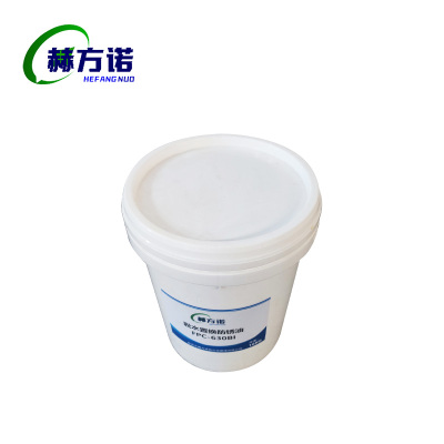 赫方诺脱水置换防锈油 16KGFPC-630BI/桶