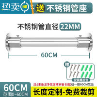 敬平定制不锈钢挂衣杆卧室橱柜内横侧圆管子法兰座配件阳台晾衣架固定 [202]22直径0-60cm晾衣杆