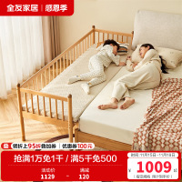 全友家居实木儿童床卧室婴儿床带护栏儿童拼接床