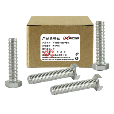 昡 不锈钢六角头螺栓 M12*130 个