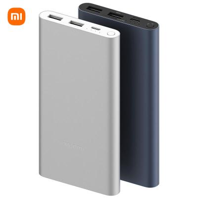 小米充电宝 10000mAh 移动电源 22.5W 双向快充 多口输出 适用苹果安卓小米 两色可选