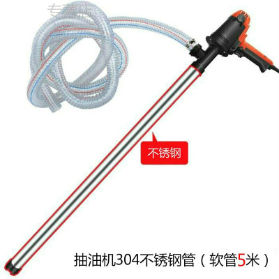 汐岩不锈钢化工泵耐腐蚀泵抽酒水泵电动抽油器腐油桶泵电动泵油抽子W 抽油泵880w(304不锈钢)6米软管