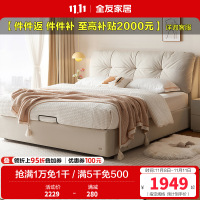 全友家居奶油风布艺床新款主卧室猫抓绒布云朵软包双人大床