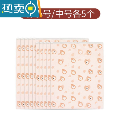 敬平旅行衣物整理透明行李箱分装衣服内衣旅游密封收纳防尘包 粉色小号/中号各5个保鲜袋