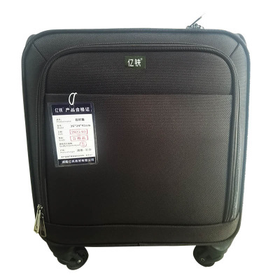亿铁(YI TIE)拉杆箱收纳箱行李箱