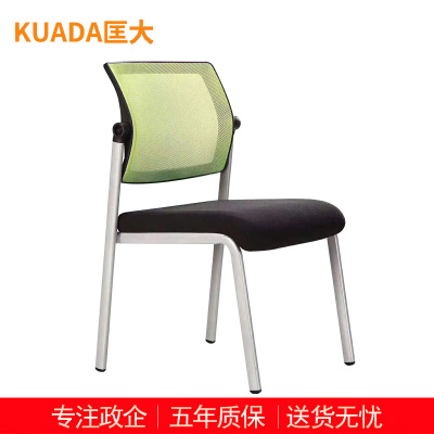 匡大 办公椅 会议椅 休闲椅 培训椅 KDT847
