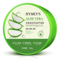 [2盒装]形象美芦荟胶220g 补水睡眠面膜