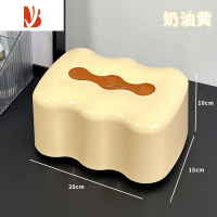 三维工匠桌面纸巾盒客餐厅艺术感轻奢风摆件家用茶几抽纸盒餐巾纸盒子 奶油黄