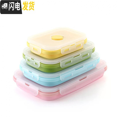 三维工匠食品级折叠硅胶饭盒微波炉 野餐午餐便当盒婴儿辅食碗大小号便携 浅色4色四件套(5678寸)彩盒款