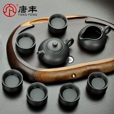 家柏饰(CORATED)紫砂泡茶壶整套黑泥功夫茶具茶杯茶壶套装家用泡茶器礼盒包装