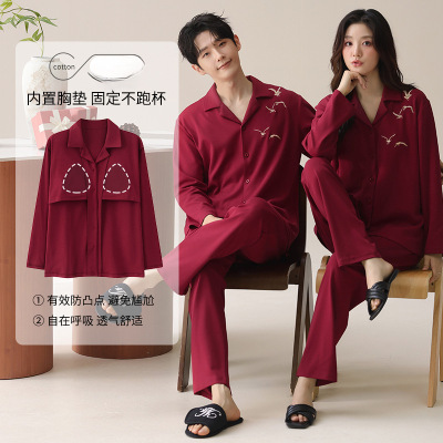 情侣睡衣春秋冬季棉质本命年喜庆结婚红色一男士一女士家居服套装