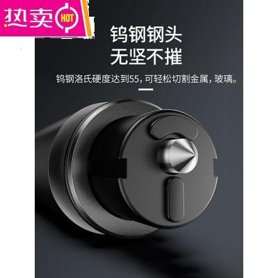 [补贴10%]汽车安全救生锤车载破窗神器多功能撞针逃生器车用一秒应急器