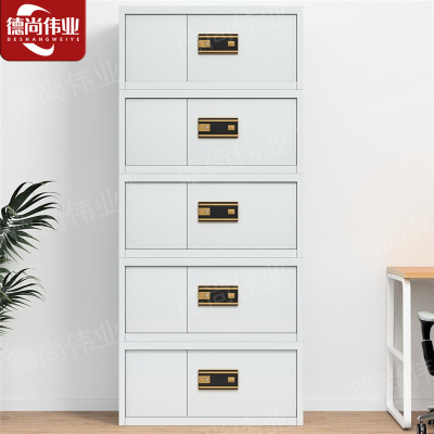 德尚伟业保密柜钢制密码柜档案柜资料柜办公柜文件柜铁皮柜电子指纹锁五节分体