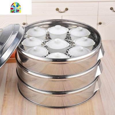 加高蒸笼蒸馒头多功能笼屉蒸蒸锅家用大容量特大号60cm加大号 FENGHOU 无磁56cm孔型(5屉+1盖+1脚架)