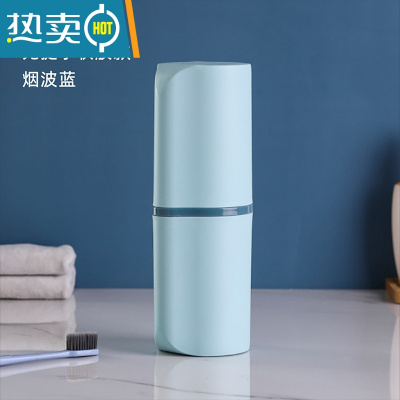 敬平旅行便携式牙杯洗漱杯漱口杯家用简约情侣收纳盒塑料轻奢出差耐摔 无提手款-烟波蓝 单层软胶