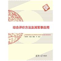 正版新书]克里斯托弗的童年时代戴安娜·韦恩·琼斯9787532158447