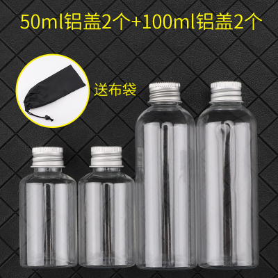 旅行便携式调料调味罐 调味户外烧烤野餐用品 调味瓶户外调味瓶 敬平 50ml铝盖2个+100ml铝盖2个