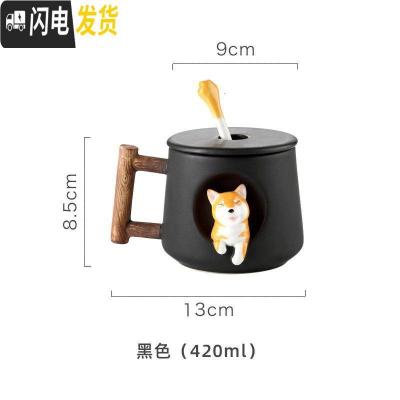 三维工匠创意卡通柴犬陶瓷杯情侣马克杯一对家用办公室牛奶咖啡带盖勺杯子