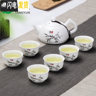 三维工匠定窑瓷盖碗茶杯大号功夫景德镇茶具套装玉瓷三才杯脂白大茶碗家用 7头脂白茶壶-竹韵清风