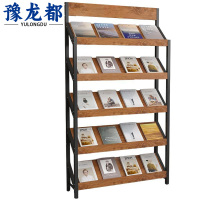 豫龙都 书架 五层 个