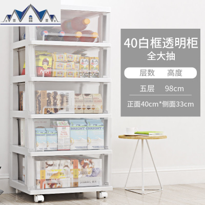 透明塑料收纳箱抽屉式衣服婴儿童玩具储物盒书籍零食杂物收纳柜子 三维工匠