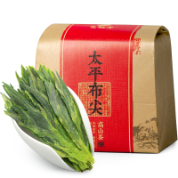 2025新茶上市艺魁堂茶叶正宗头采特级太平布尖250g春茶黄山猴魁绿茶