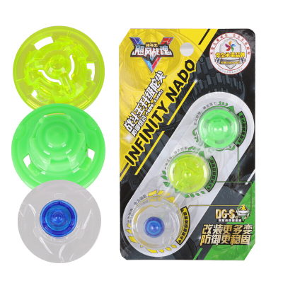 奥迪双钻(AULDEY)陀螺玩具 飓风战魂V 飓风战魂5 男孩玩具634902战斗王升级陀尖-防御组合