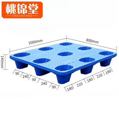 桃锦堂九脚托盘100*80*14cm个