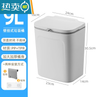 敬平卫生间垃圾桶厕所洗手间免打孔壁挂式家用厨房带盖挂墙夹缝纸篓筒