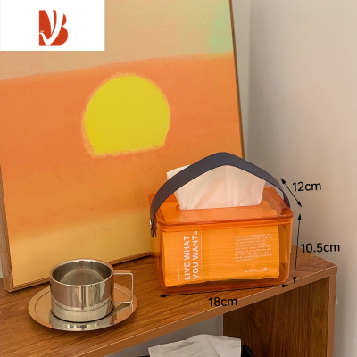 三维工匠ins北欧设计感抽纸盒创意简约家用手提现代纸巾一抽到底弹簧弹力 手提透明橙纸巾盒