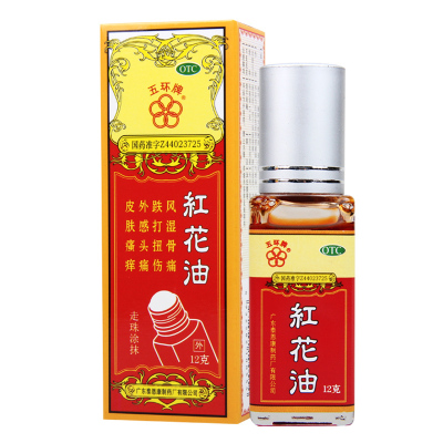 五环牌 红花油12g*1瓶/盒用于风湿骨痛跌打扭伤外感头痛皮肤瘙痒