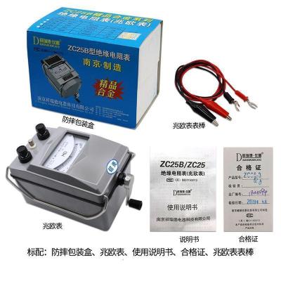 BONJEAN电工摇表500v摇表兆欧表1000v绝缘电阻测试仪2500v电阻表 ZC-7(5000V5000M)合金