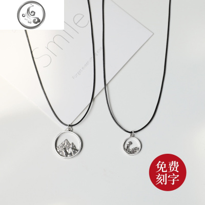 山盟海誓情侣项链女一对纯银简约吊坠男皆可平锁骨链古代定情信物 JiMi