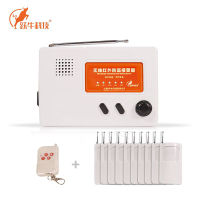 跃牛科技 无线红外防盗报警器 N-S1800 套