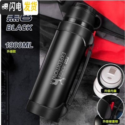 三维工匠保温杯大容量女便携户外水壶水杯子宝宝婴儿外出保温瓶1000 黑色1900级款