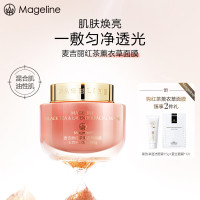 麦吉丽(Mageline)红茶面膜保湿补水滋润护肤[4199+麦吉丽]